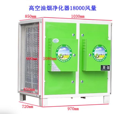 油煙凈化器需要安裝在什么地方?油煙凈化器可以安裝在室內嗎?